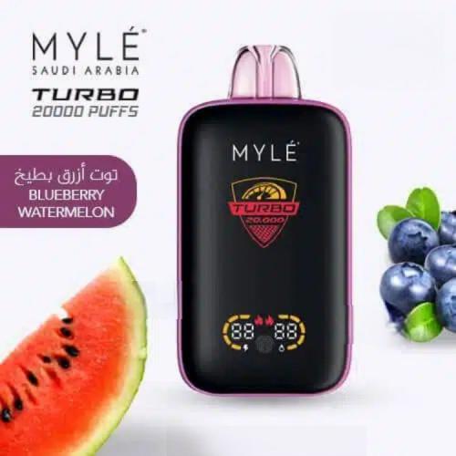 مايلي توربو 20000 شفطة بطيخ توت - Myle Turbo 20000 Puff Blueberry Watermelon