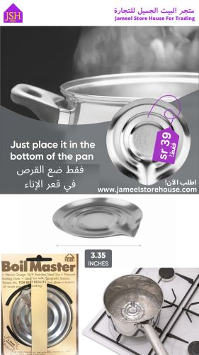القرص السحري