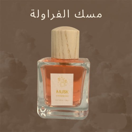 عطر مسك الفراولة