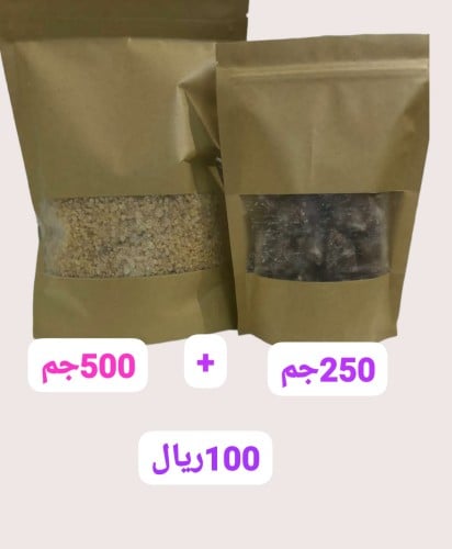 مستكى عماني 500وجاوي احمر250جرام