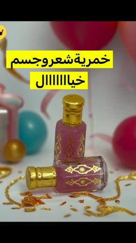 بوكس هدية للغالية