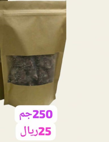 جاوي احمر250جرام