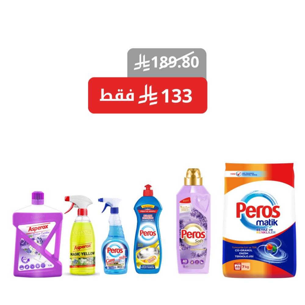 عرض الصندوق التجريبي العائلي للمجموعة الملابس و تنظيف المنزل   (6 قطع )