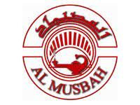 شركة المصباح للعطور