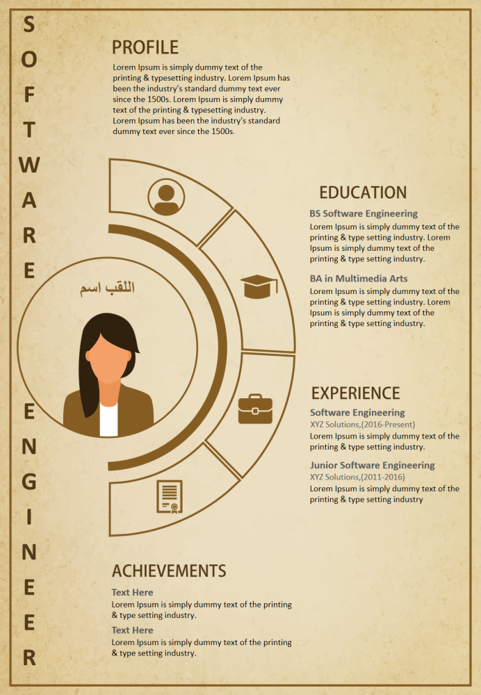 cv مهندس برمجيات