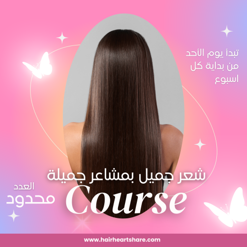 دورة فردية شعر جميل بمشاعر جميلة