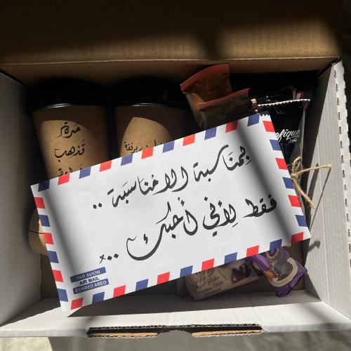 صندوق السعادة