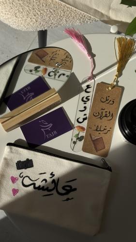 مجموعة /مقلمة