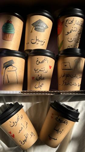 صندوق أكواب 12 كوب