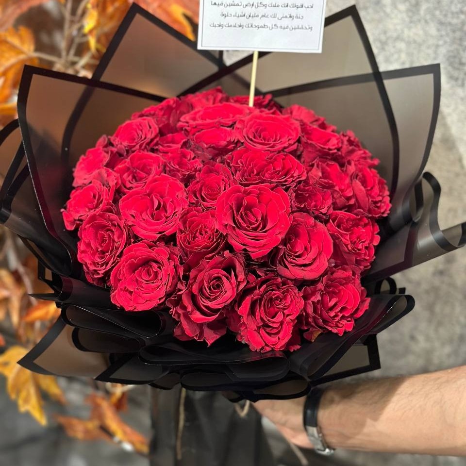 باقة الشوق يقتلني