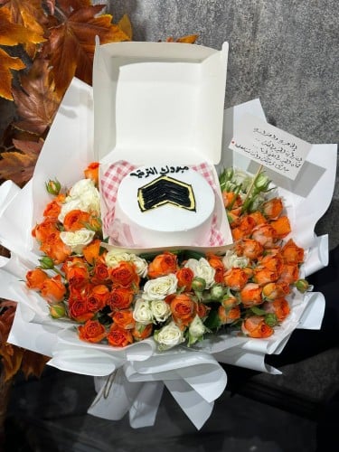 باقة سمو المجد