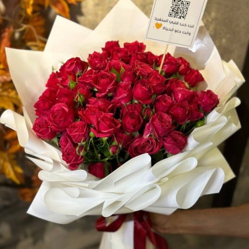 باقة دم الغزال