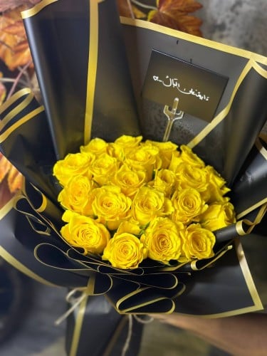 بوكيه 20 ورد اصفر