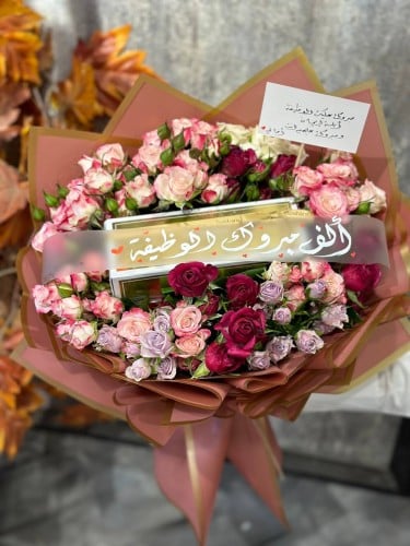 باقة وسطه شوكليت بستاني