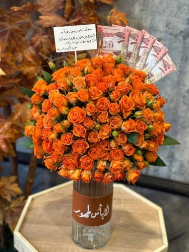 امنح ابتسامةً