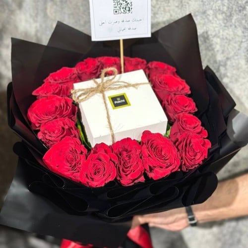 تبقى أنت أغلى إنسان