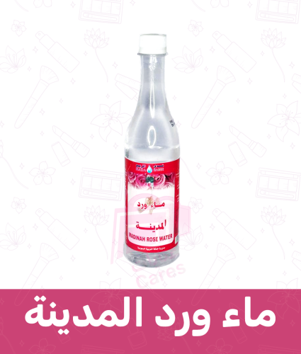 ماء ورد المدينة