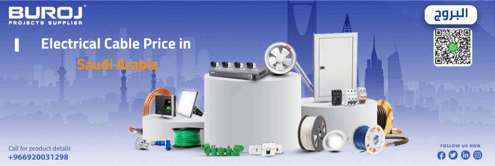 Latest Updates for Electrical Cable Price in Saudi Arabia