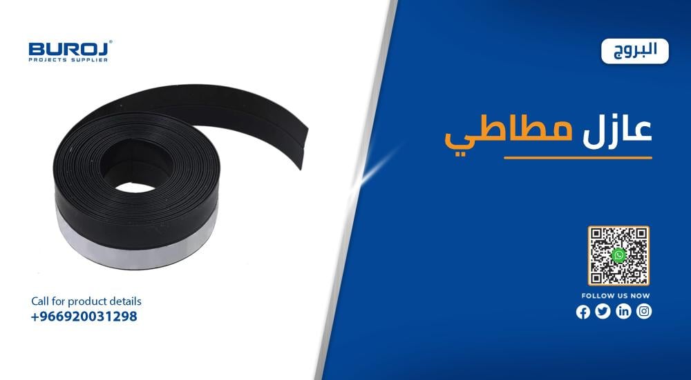 أفضل أنواع عزل الكابلات الكهربائية 2025