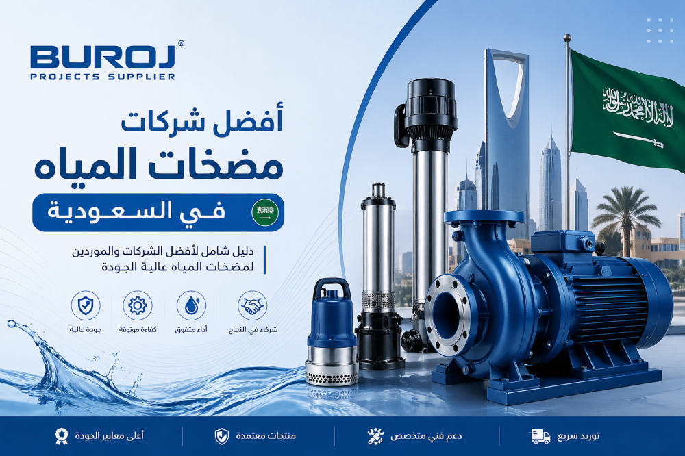 Top Pump Manufacturers & companies