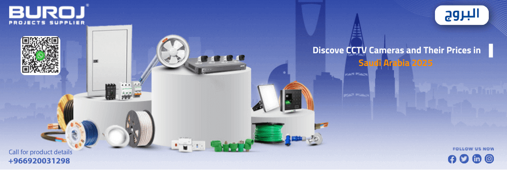 Discover CCTV Cameras and Their Prices in Saudi Arabia 2025