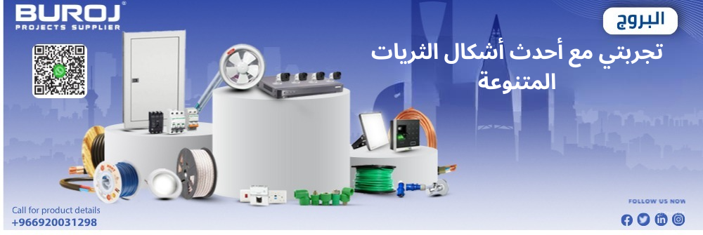 تجربتي مع أحدث أشكال الثريات المتنوعة
