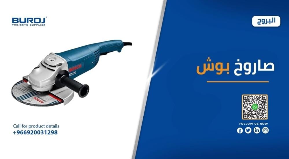 أشكال صورايخ بوش