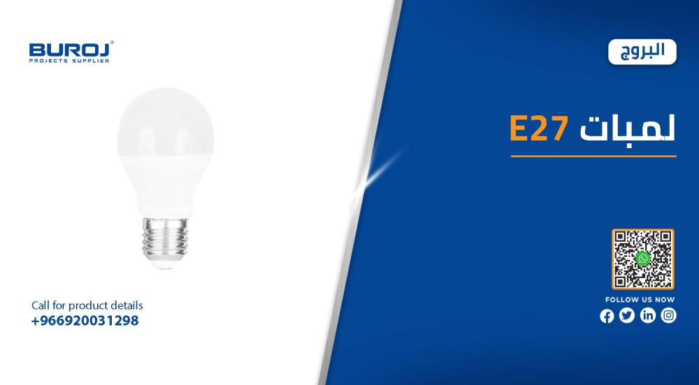 أنواع لمبات