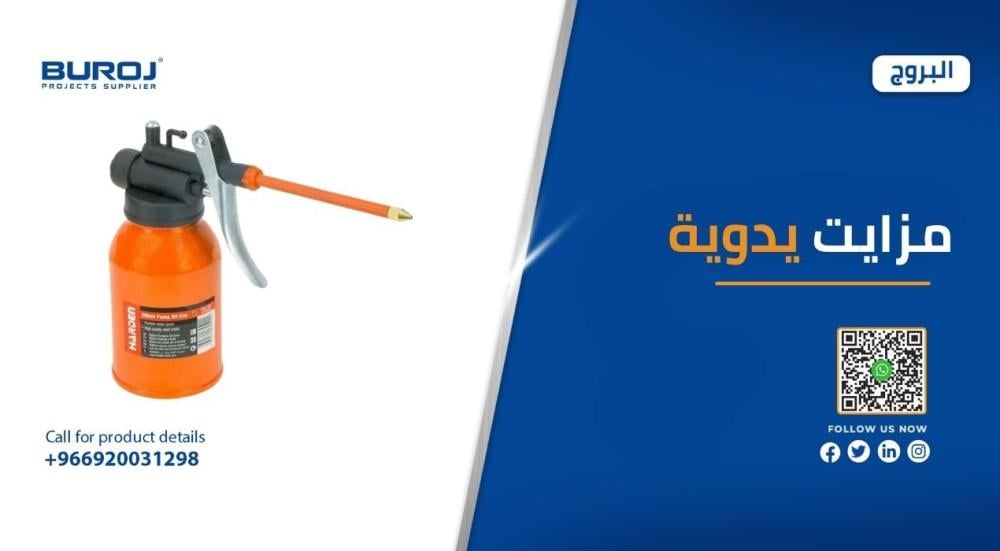 أفضل أشكال مزايت يدوية وأسعارها في السعودية