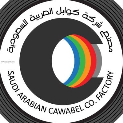 كوابل العربية السعودية