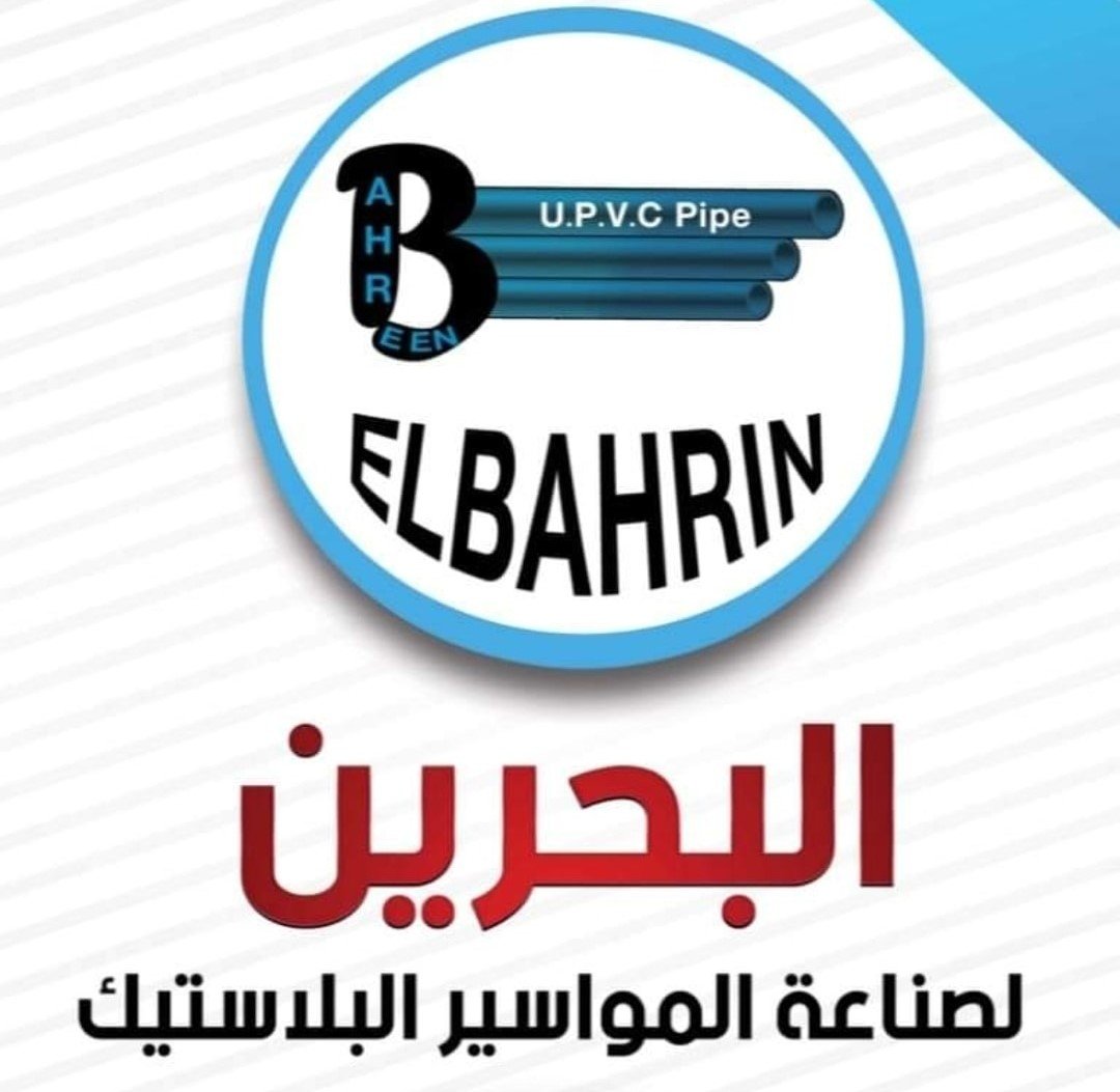 البحرين