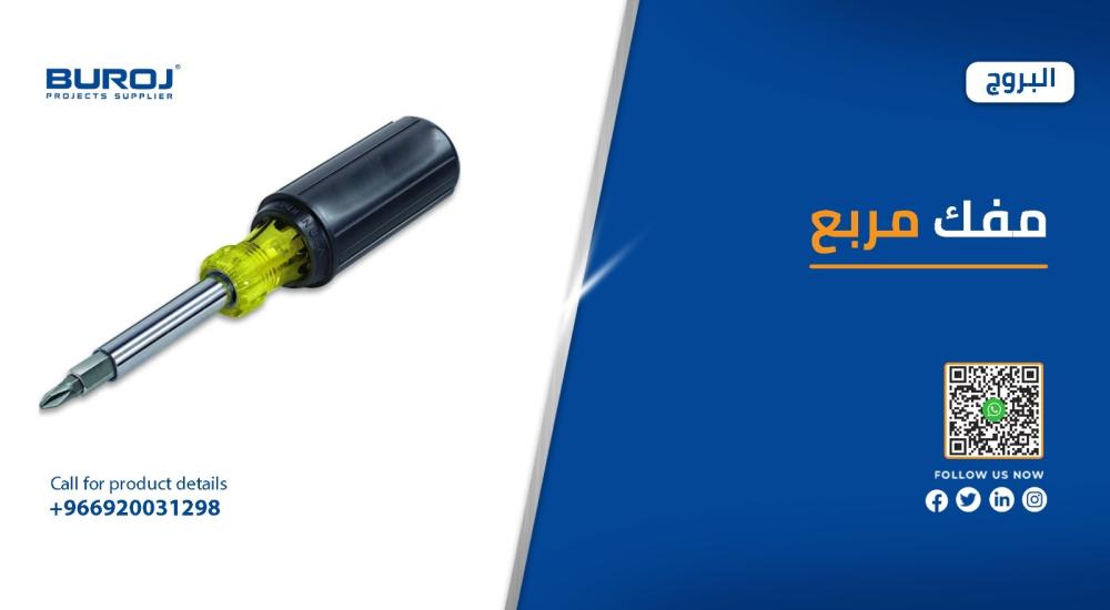 انواع المفكات انواع المفكات