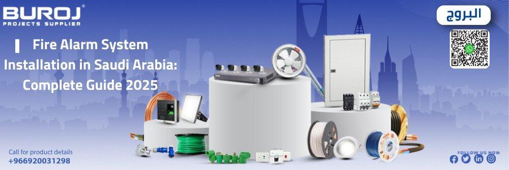 كيفية توصيل لوحة إنذار الحريق