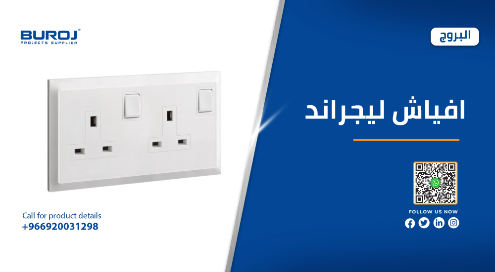أحدث اشكال افياش ليجراند 2025 بالأسعار والمواصفات