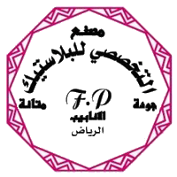 Al Takhassosy