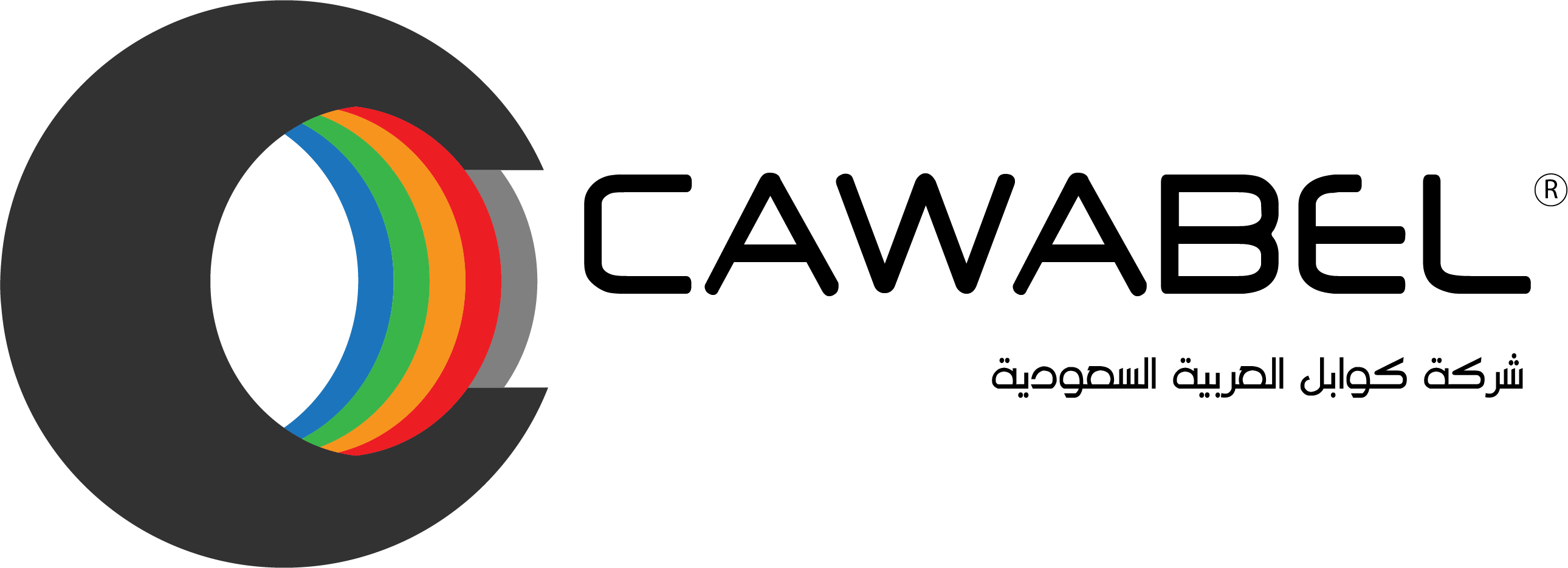 كوابل العربية السعودية