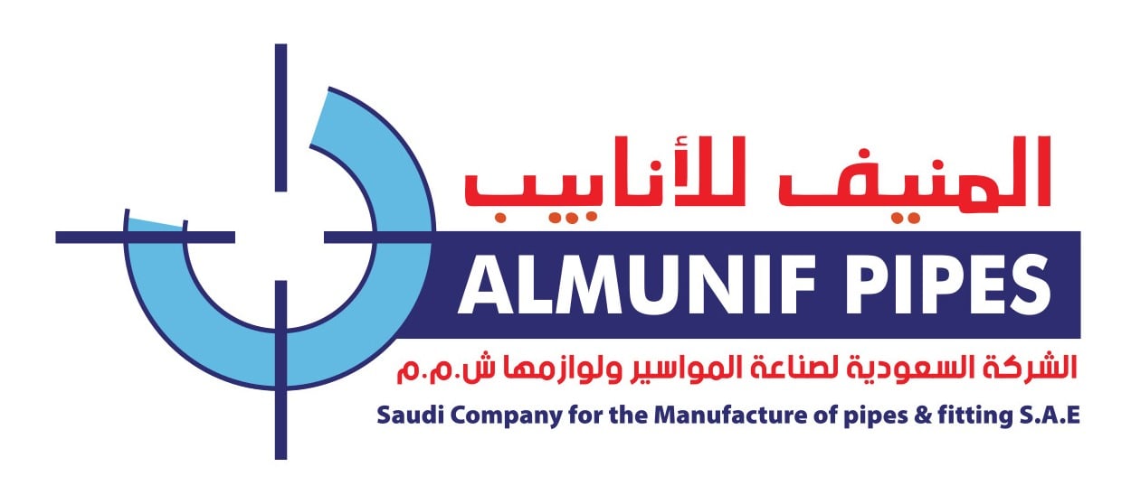 المنيف للأنابيب