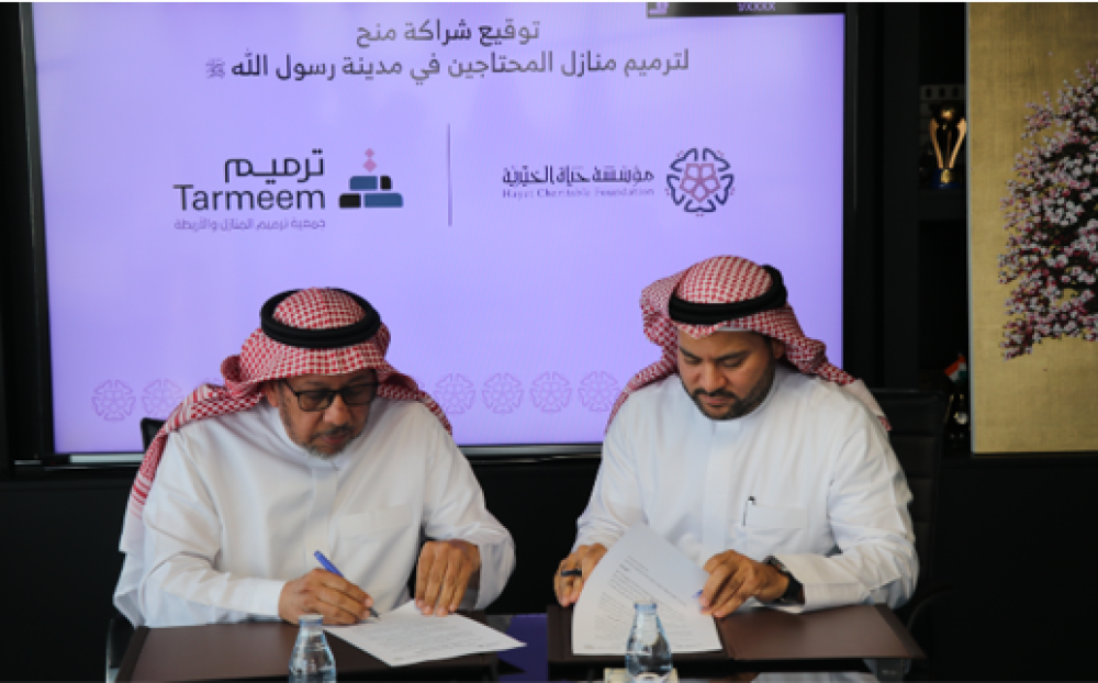 توقيع شراكة لترميم 6 منازل بالمدينة المنورة