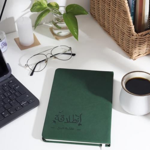 مفكرة انطلاقة أخضر