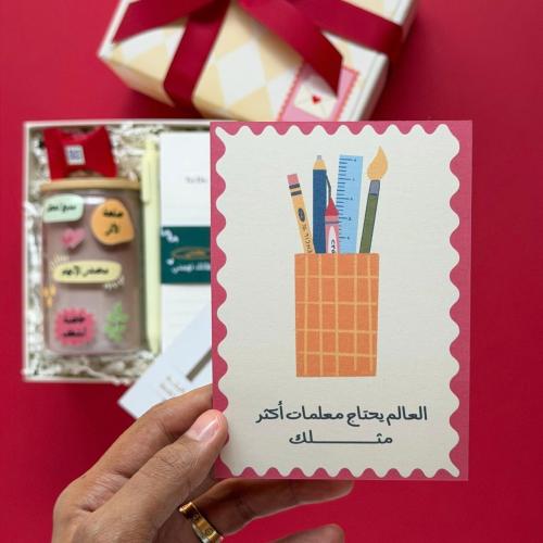 عبارات إهداء ليوم المعلم