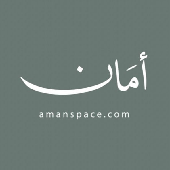 أمان