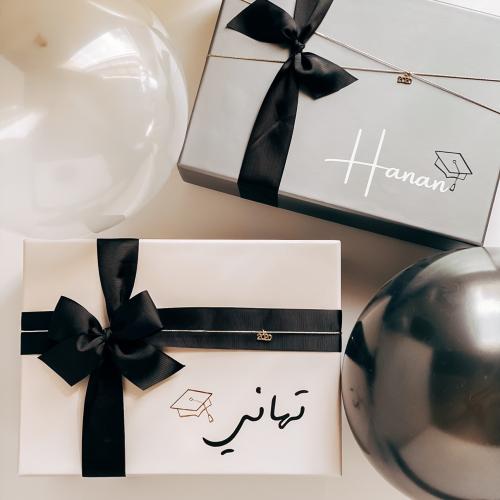 عبارات اهداء تخرج: رسائل وهدايا تسعد الخريجين