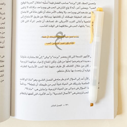 قلم تحديد ضغاط - أصفر