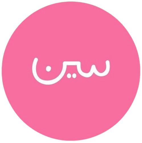 سين
