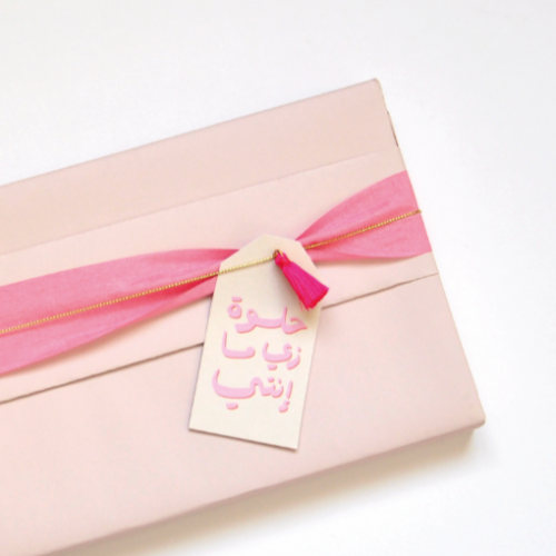 تاق حلوه زي ما أنتي