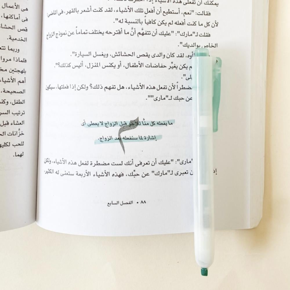 هدية لحظات النجاح