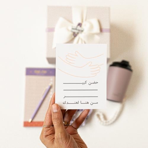 رسائل حب راقية: كلمات تلامس القلب وأفكار هدايا لأحبائك رسائل حب راقية: كلمات تلامس القلب وأفكار هدايا لأحبائك