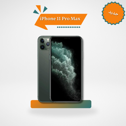 iPhone 11 Pro Max