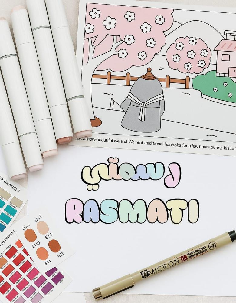 أقلام تلوين مع ورقة تلوين رسومية بألوان بسيطة