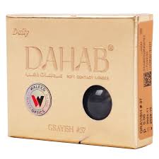 عدسات ذهب اليومية